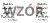 Kubek-Queen-440-ml-Bede-cie-wkurwiac-do-konca-Twoich-dni-personalizowany_[1347]_1200.jpg